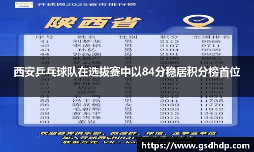 mgty芒果体育